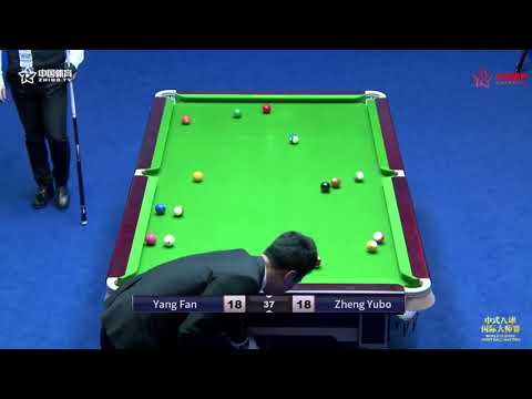 Yang Fan VS Zheng Yubo - Final - Final Frame - World Chinese 8 Ball Masters 2018-2019 Stop 2 Siping