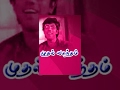 Muthal Vasantham
