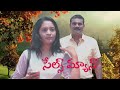 SALESMAN Latest Telugu Short Film 2023 Molabanti Ramesh Tiktok Radhika Ghana Hamsalekha Ravi