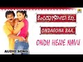Ondh Hejje Navu Song Ondagona Baa Kannada Movie Ravichandran Shilpa Shetty Jhankar Music