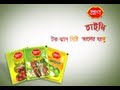 Pran Chutney