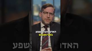 נדנדת הרוחניות | הרב אהרן לוי