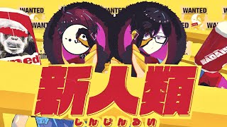 【いま話題の】新人類 歌ってみた / WADAI!! Cover