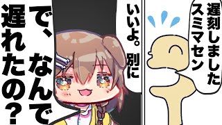 【ホロ切り抜きラジオ】圧が止まらないころさん【戌神ころね/ホロライブ/雑談】