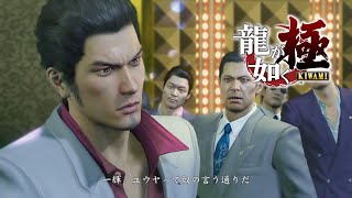 お腹が痛いヤクザ【龍が如く極 Part6】