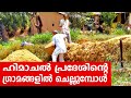 Sancharam By Santhosh George Kulangara Himachal Pradesh 01 Safari TV