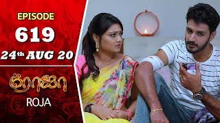 ROJA Serial  Episode 619  24th Aug 2020  Priyanka 
