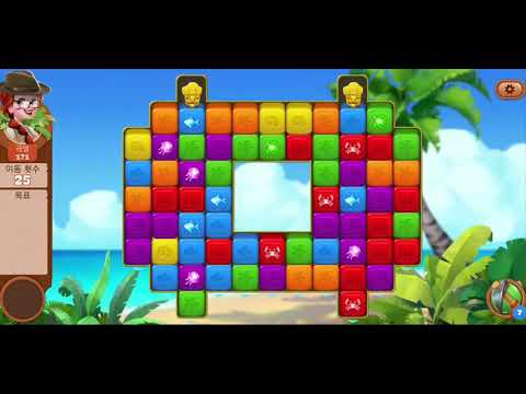🏝 미스터리 아일랜드 : 모험의 시작 • level 171 •  no boosters • Lost Island Blast Adventure