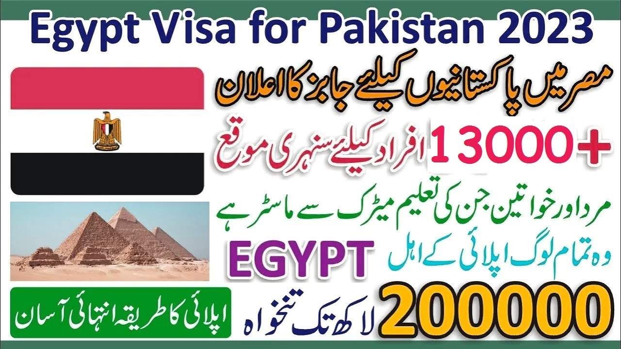 Jobs in Egypt for Foreigners - Egypt Work Visa 2023 Apply Online - Egypt Work Permit Online Apply