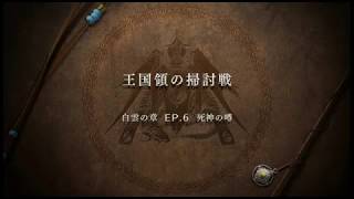 【FIRE EMBLEM】二周目ハードで味方全員生存を目指す#22【風花雪月】