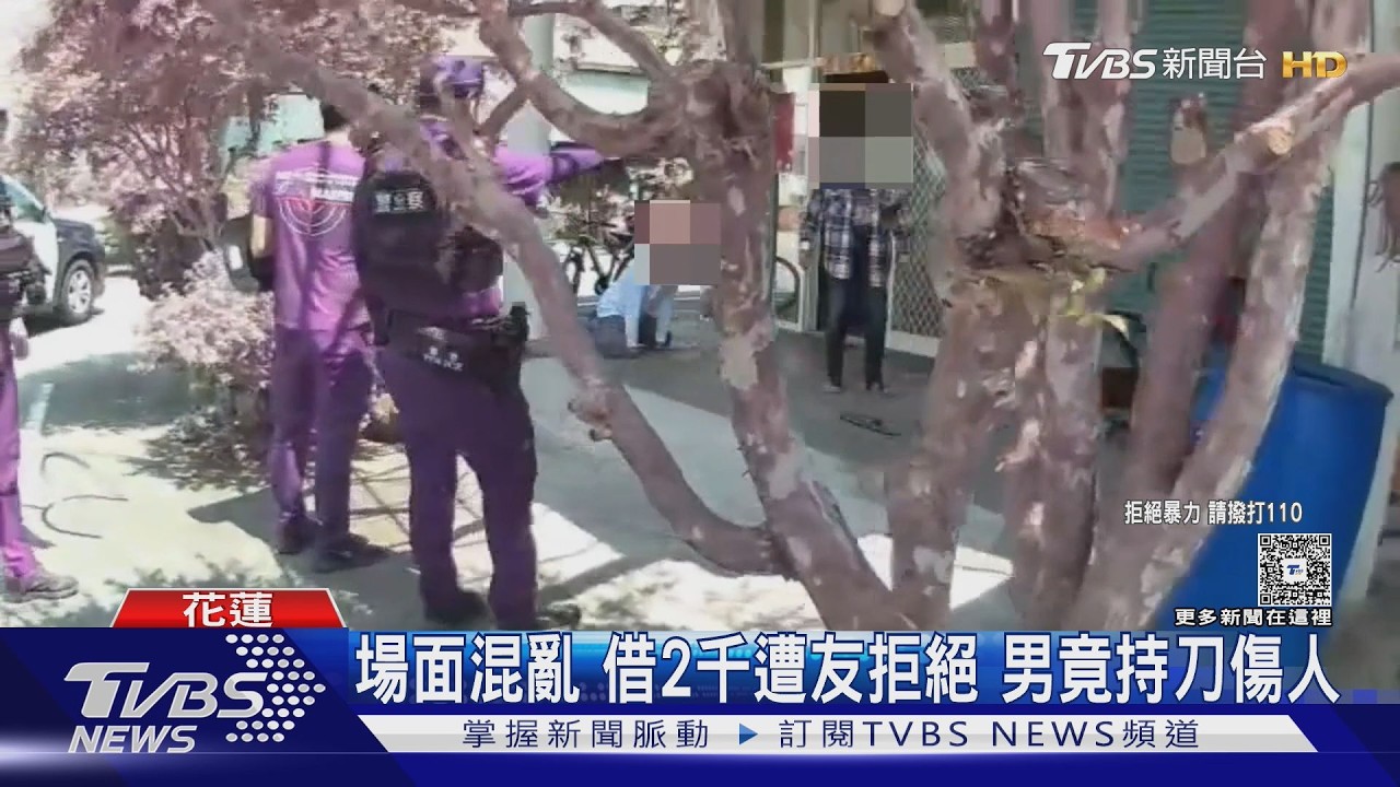 影音／借2千遭拒秒變臉！69歲男持開山刀追砍　辣椒水狂噴友人