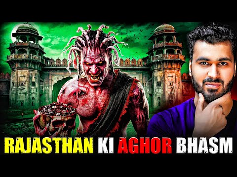 Rajasthan Ki Aghor Bhasm 😱| Susbcriber Real Story | Real Horror Story 💀 #horrorstories #horrorstory