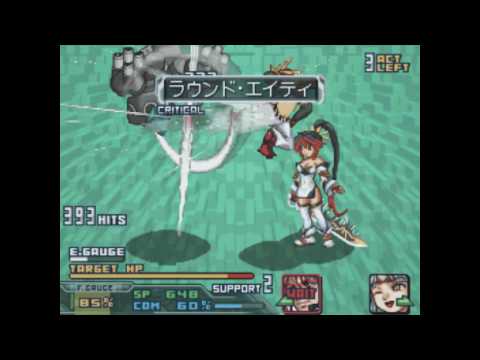 Mugen no Frontier EXCEED 686 Hit Combo