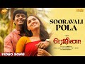 Sooravali Pola Video Song Tamil Regina Sid Sriram Sunaina Domin D Silva Sathish Nair