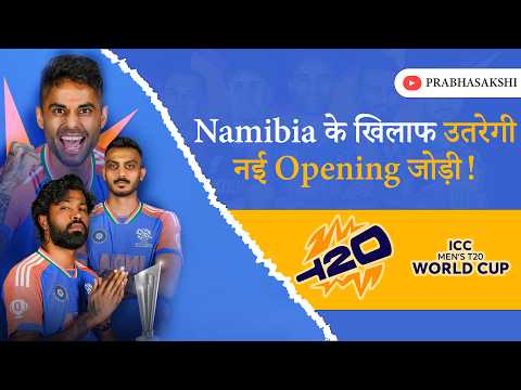 Pakistan मैच से पहले Team India की अग्निपरीक्षा, Abhishek-Ishan को लेकर टेंशन