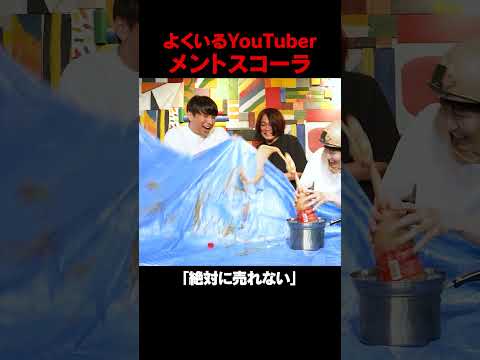 youtube-旅・海外記事2025/10/11 16:21:59