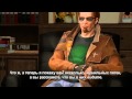 Чувак из Postal III на сеансе у психотерапевта 