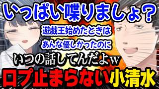 【にじ遊戯王祭2026 】小清水から止まらない口プを受けるも爆速で地獄の盤面を作る社築【にじさんじ切り抜き】