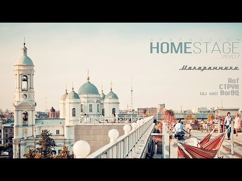 BarBQ CTPYK Raf @ Spbpassion Home Stage 26.07.2018