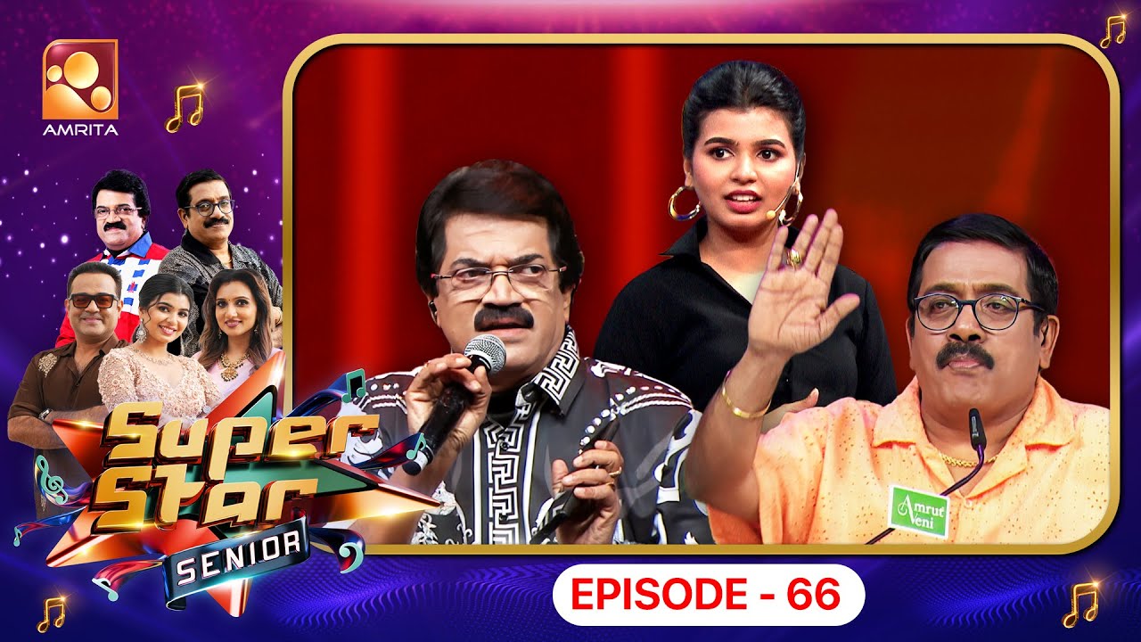Super Star Senior Episode 66 |