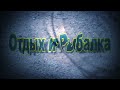 Где отдохнуть? Монаховский карьер Нижняя Крынка.
