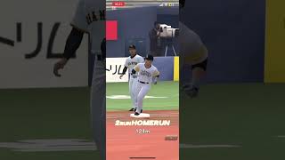 【プロスピ】逆転サヨナラホームランまとめてみた！