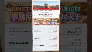 #NISA,#新NISA,#つみたてNISA,#iDeCo,#配当金,#配当利回り,#決算,#決算分析,#業績,#企業分析,#銘柄分析,#株予想,#株の買い方,#株の売り方,