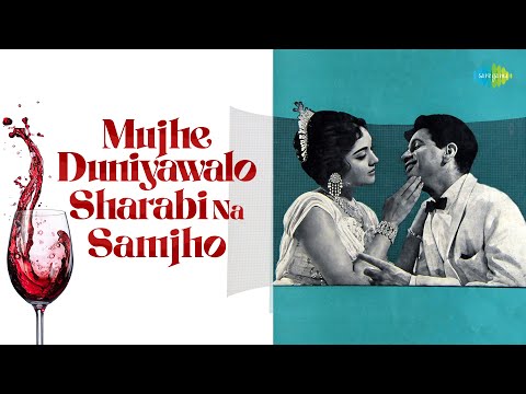 Mujhe Duniyawalo Sharabi Na Samjho | Mohammed Rafi | Naushad | Shakeel Badayuni | Old Is Gold
