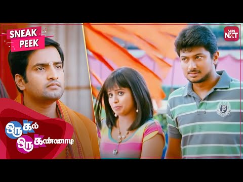 OK OK comedy scene | Superhit Tamil Comedy | Oru Kal Oru Kannadi | Udhayanidhi | Santhanam | SUNNXT