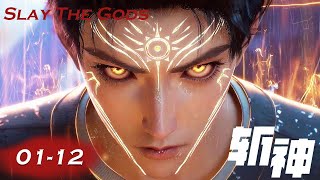 Download lagu INDO SUB |  Slay The Gods EP01-12 | Full Episode | Seorang pria lahir dan mengalahkan dewa! mp3