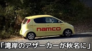 リアルアザーカー【WMMT6】