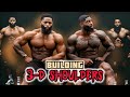 Grow Boulder Shoulders Training With Prosper Fitness Alphaland