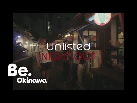 [Short 06] Gekkosou｜Unlisted OKINAWA｜Be.Okinawa 2023