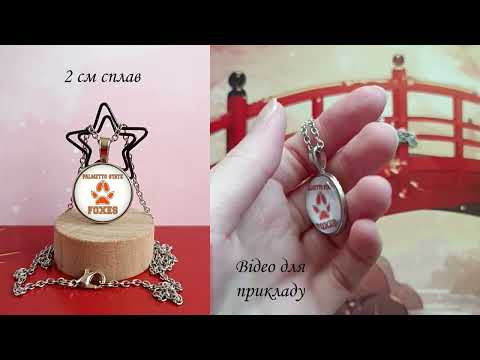 Кулон круглый лисья лапка Все ради игры 4 Бижутерный сплав, 2 см - фото 1 - id-p2390695888