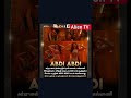 ABDI ABDI Song எப்படி இருக்கு Arrahman Genie