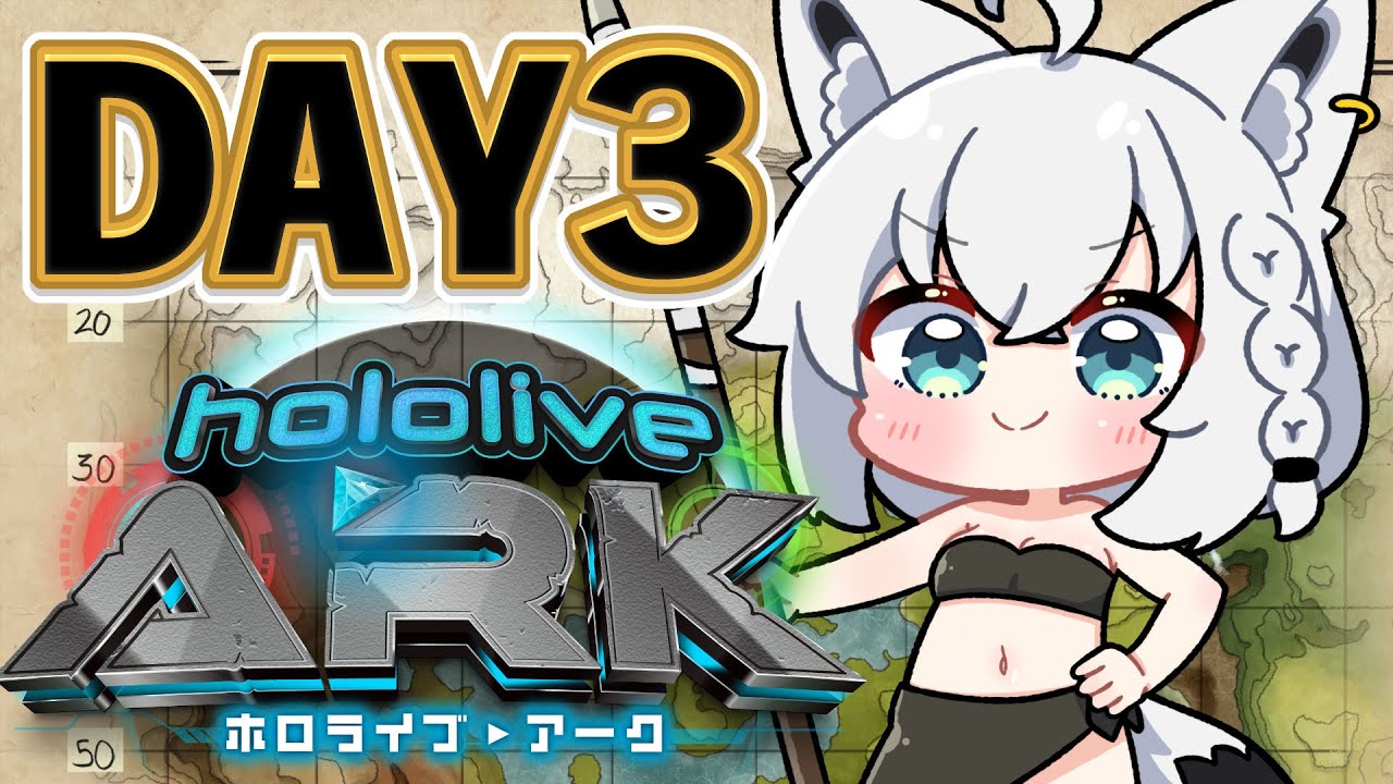 【#ホロARK】DYA3 ユタ様ぁあああああ！！！！ユタ様の復活！！！【ホロライブ/白上フブキ】