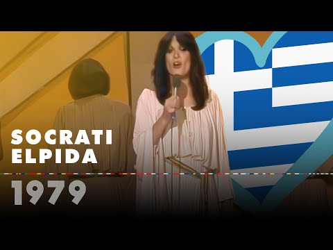 SOCRATI – ELPIDA (Greece 1979 – Eurovision Song Contest HD)