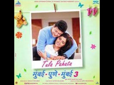 तुला पाहता Tula Pahata Song Lyrics - Mumbai Pune Mumbai 3  Hrishikesh Ranade@superhitmixvlogs1917