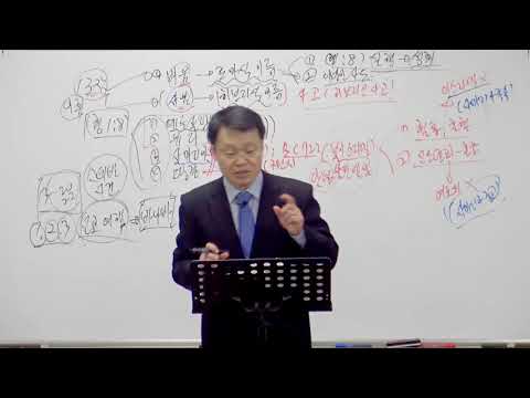[Q.T 동영상] 2018.2월 사도행전