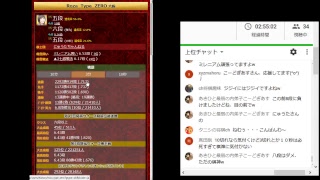 視聴者様と交流、対局LIVE
