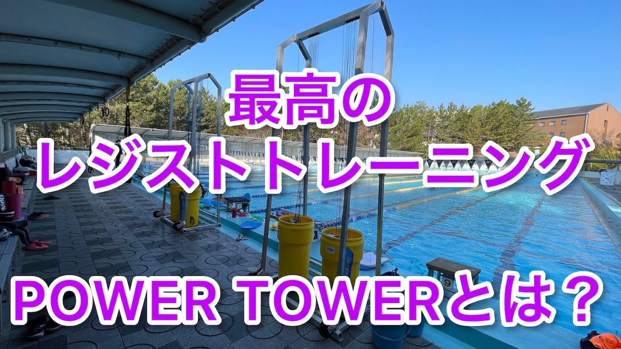 アメリカから輸入！新しい道具の紹介