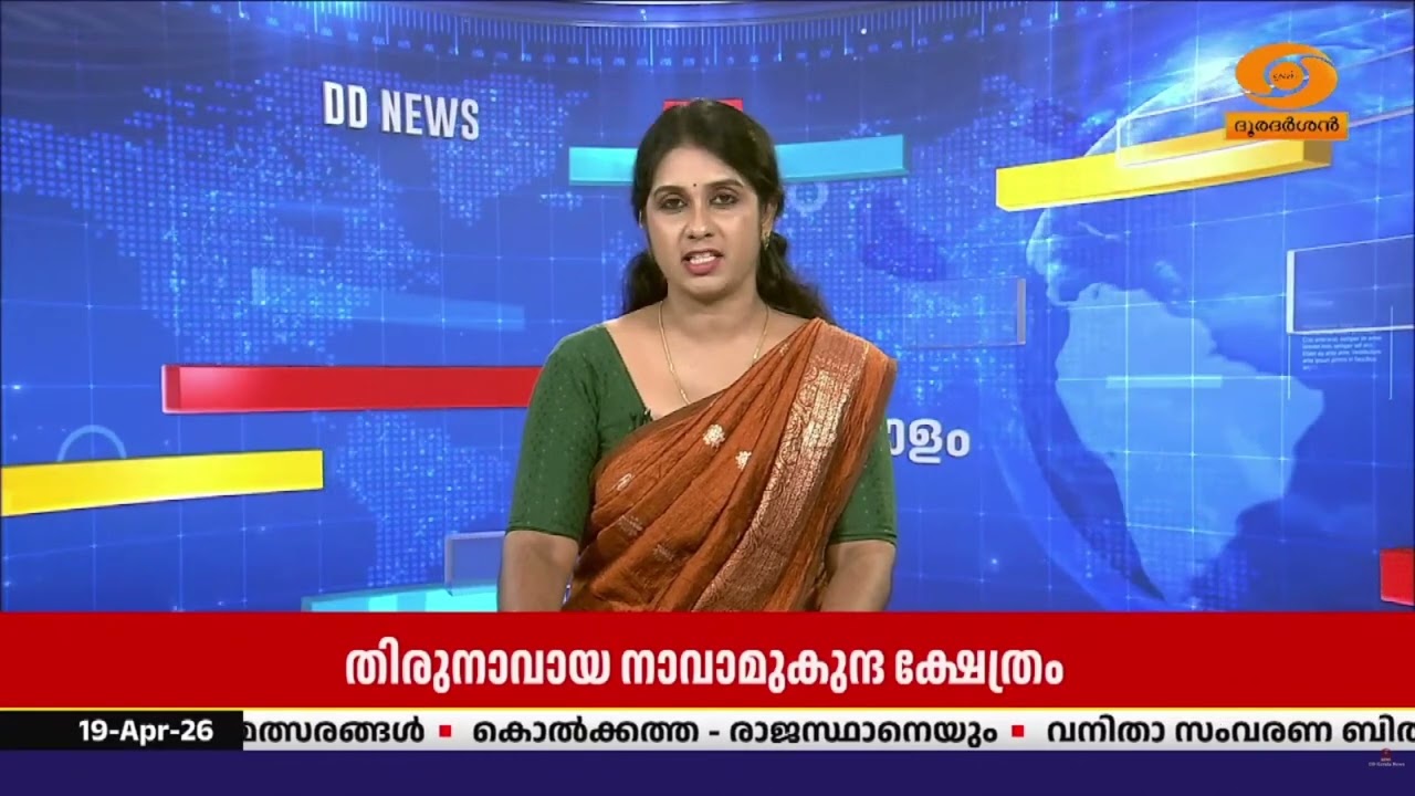 തിരുനാവായ നാവാമുകുന്ദ ക്ഷേത്രത്തിലെ ഉത്സവത്തിന്റ?