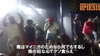 YG - My Nigga (日本語字幕付 )