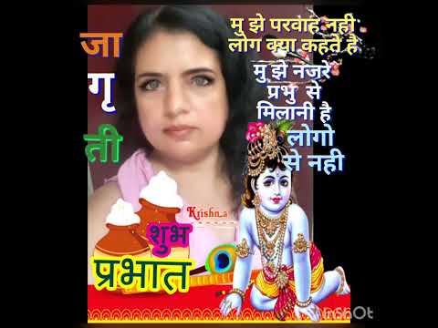 GOOD MORNING WISHES WITH SHREE KRISHNA IMAGES #goodmorning special Status#Shubh Prabhat Radhe Radhe