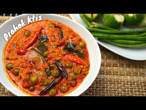 HOW TO MAKE PRAHOK KTIS | ប្រហុកខ្ទិះ