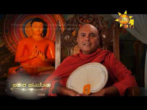 Hiru TV