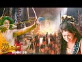 EP 216 प्रभु श्री Ram द्वारा मिली मायावी और �