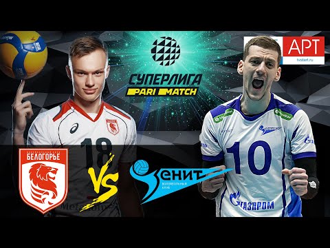 06.03.2021🔝🏐 "Belogorie" - "Zenit-SPB" | Men's Volleyball Super League Parimatch | round 25