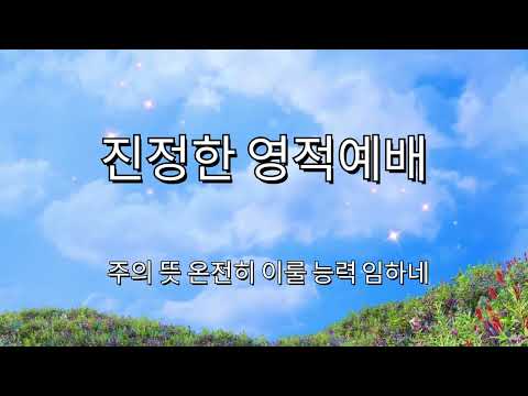 영상