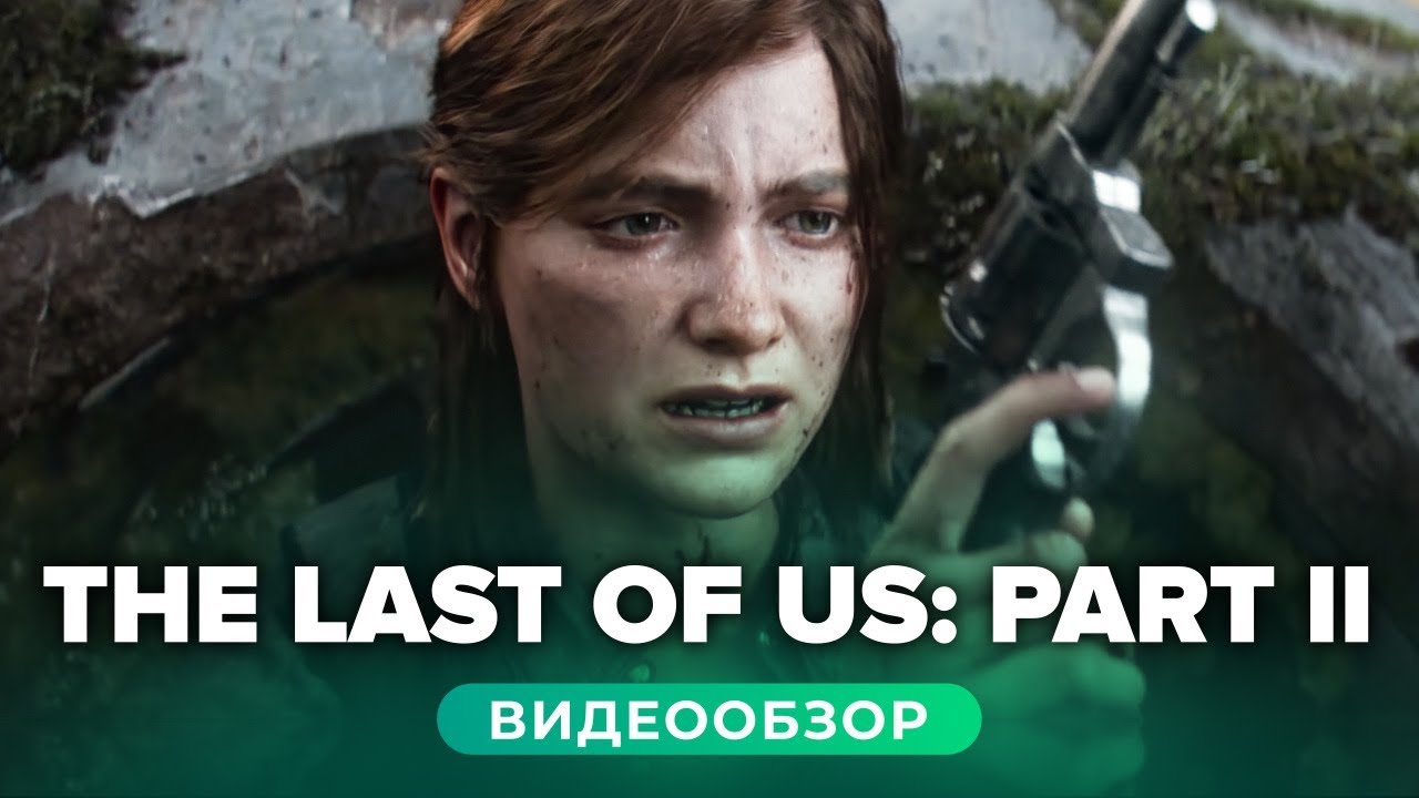 the last of us part 1 the last of us part 1
